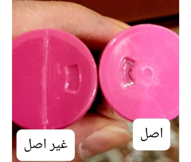 ریمل اسنس صورتی اورجینال