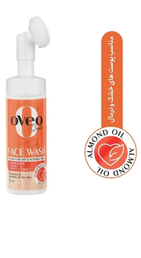 فیسواش براشدار اوکشاین (OVeQ shine) عصاره روغن بادام | حجم ۱۵۰ میل