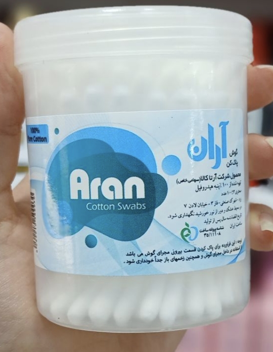 گوش‌پاک‌کن پنبه‌ای آران (Aran) | با کیفیت بالا و پنبه ۱۰۰٪ خالص