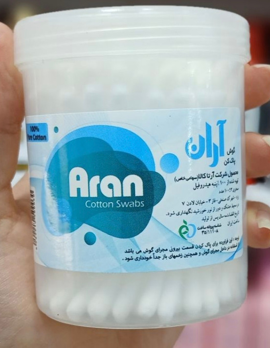گوشپاککن پنبهای آران (Aran) | با کیفیت بالا و پنبه ۱۰۰٪ خالص