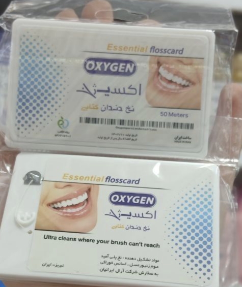 نخ دندان اکسیژن (Oxygen) | مراقبت حرفه‌ای از لثه و دندان‌ها