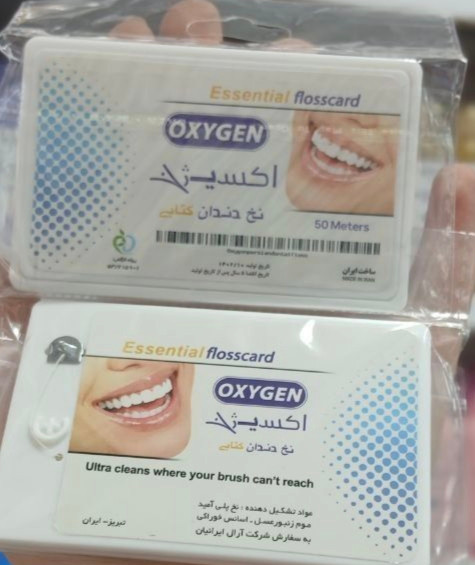 نخ دندان اکسیژن (Oxygen) | مراقبت حرفهای از لثه و دندانها